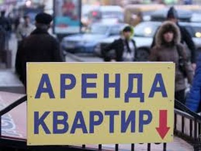 сдам жилье у моря