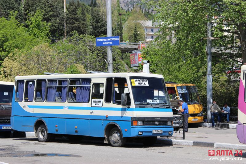 ялтинский автовокзал