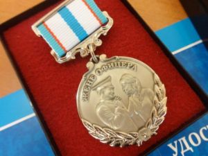 медаль Жена офицера