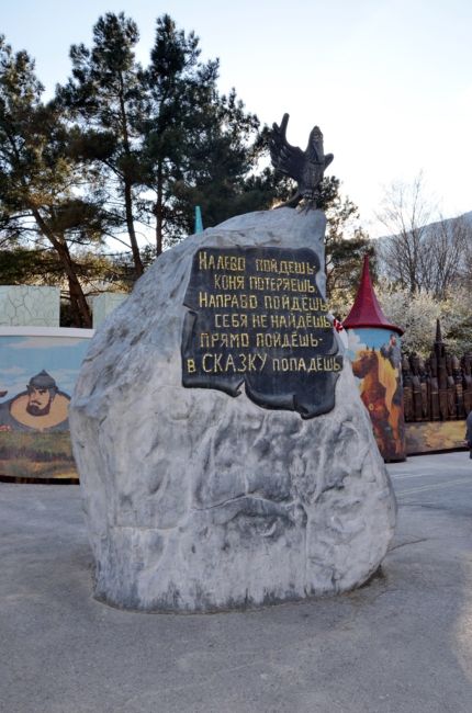 поляна сказок 5 polyana