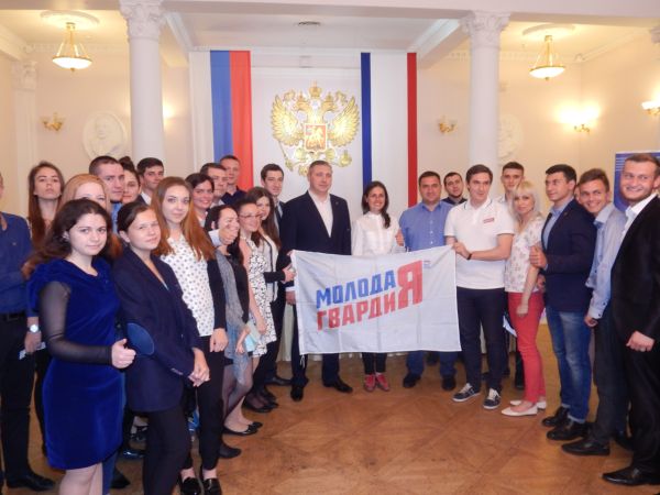 молодая гвардия
