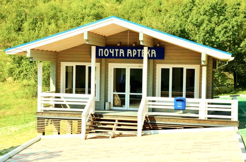 Почта России