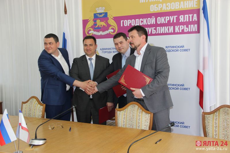 подписание соглашения в Ялте