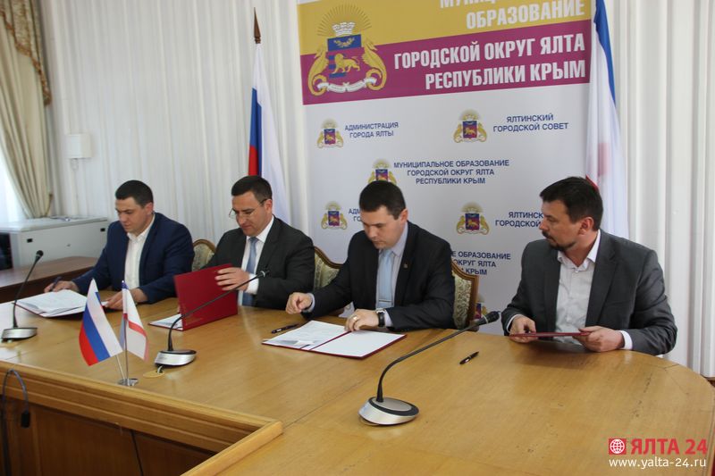 подписание соглашения в Ялте