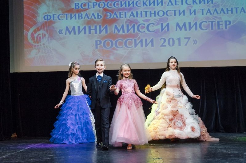 Мини-Мисс Россия