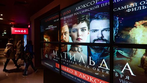 Автор фото: РИА Новости, Александр Кряжев РИА Новости