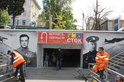 граффити