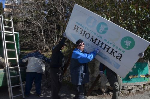 Изюминка