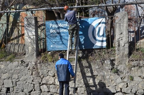 вывески в Ялте