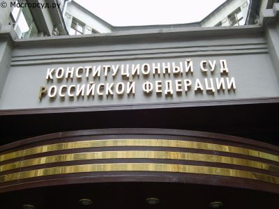 В судах теперь можно оспаривать национализацию недвижимости в Крыму