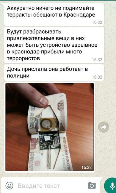 деньги