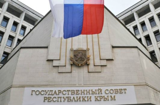 Госсовет Крыма