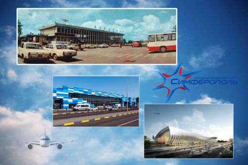 аэропорт в Симферополе