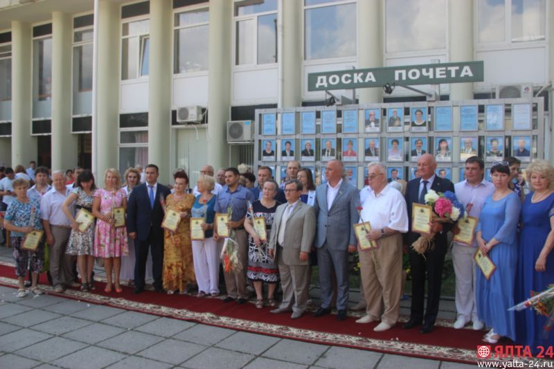 Доска почета в Ялте