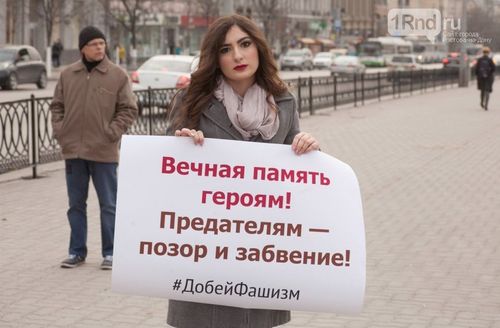 фашизм
