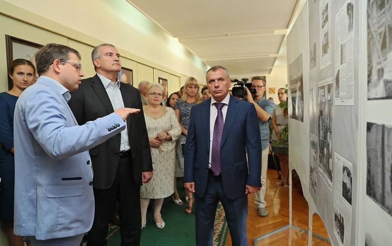 Сергей Аксенов землетрясение в Ялте