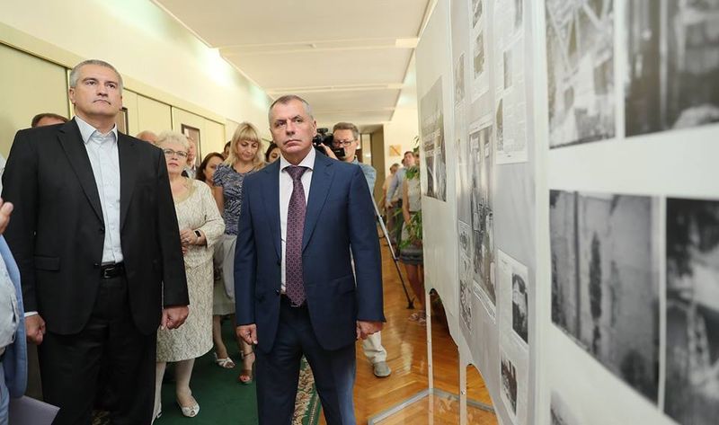 Сергей Аксенов землетрясение в Ялте