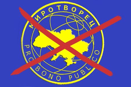 В ООН призвали власти Украины удалить персональные данные людей с сайта "Миротворец"