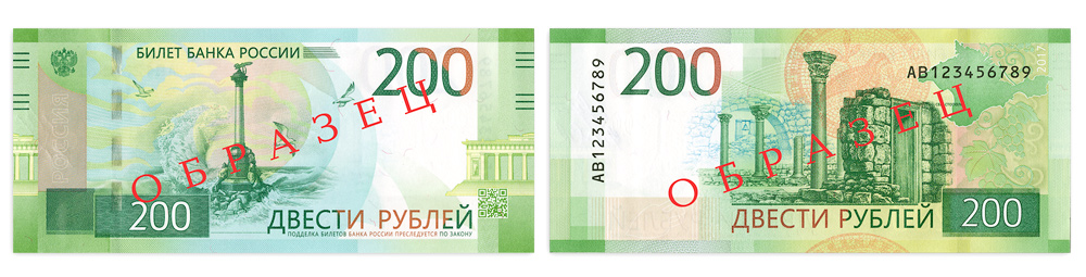 banknoti