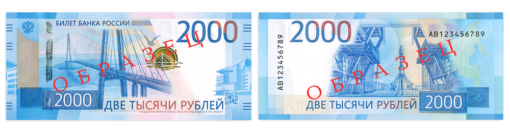 banknoti2