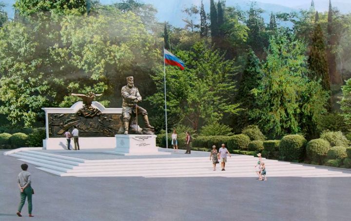 Памятник Александру Третьему