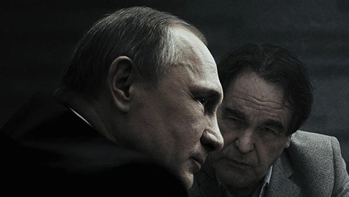 Путин