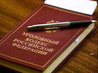 Особо тяжкие преступления в РФ