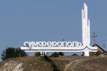 На должность главы администрации Симферополя претендуют семь человек