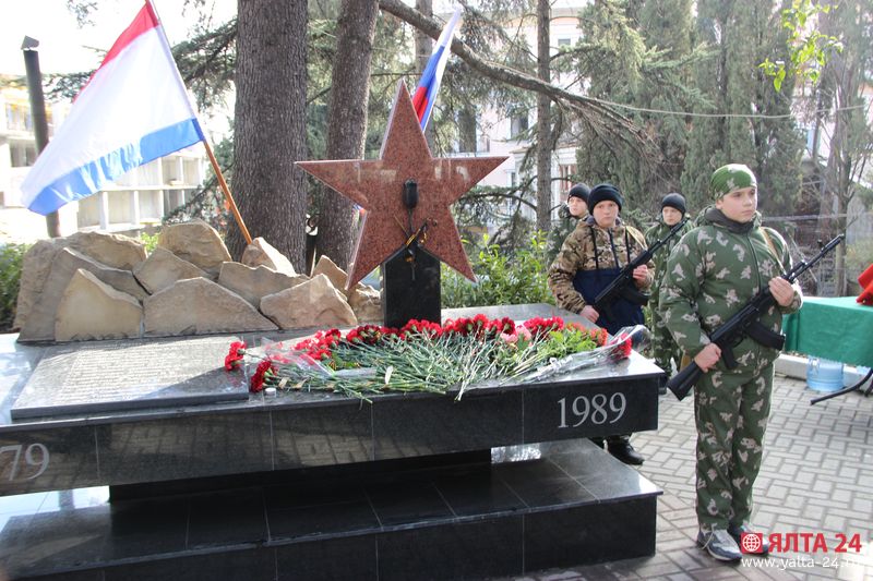 В Ялте отметили годовщину вывода войск из Афганистана