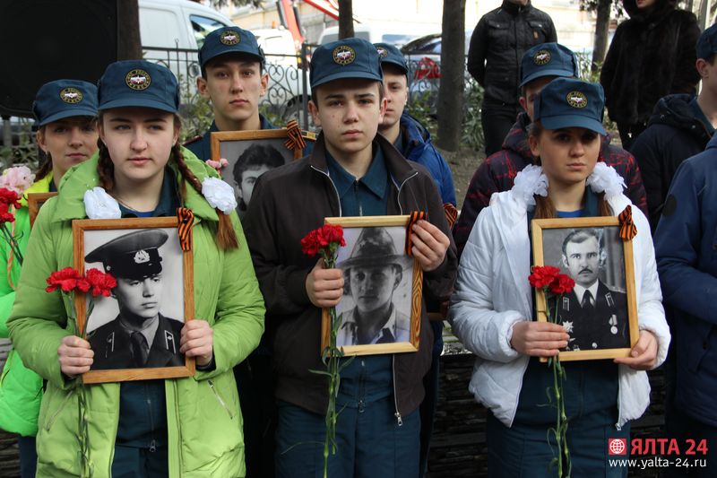 Митинг в память о выводе войск из Афганистана Ялта