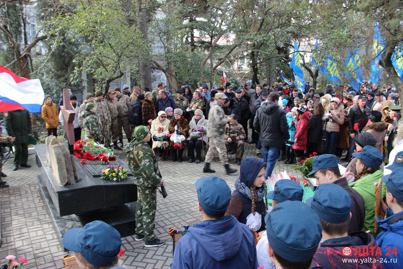 Митинг в память о выводе войск из Афганистана Ялта