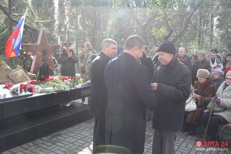 Митинг в память о выводе войск из Афганистана Ялта