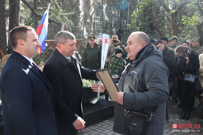 Митинг в память о выводе войск из Афганистана Ялта