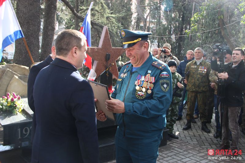 Митинг в память о выводе войск из Афганистана Ялта