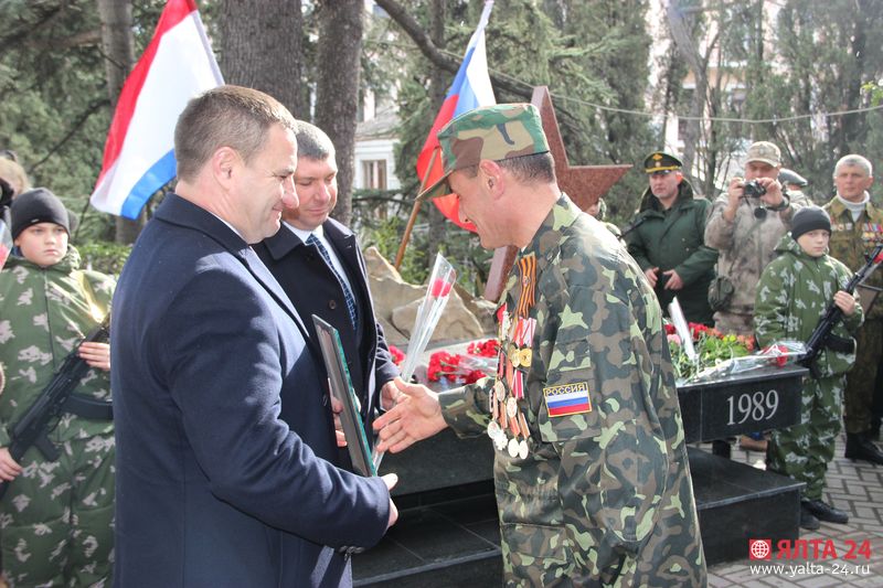 Митинг в память о выводе войск из Афганистана Ялта