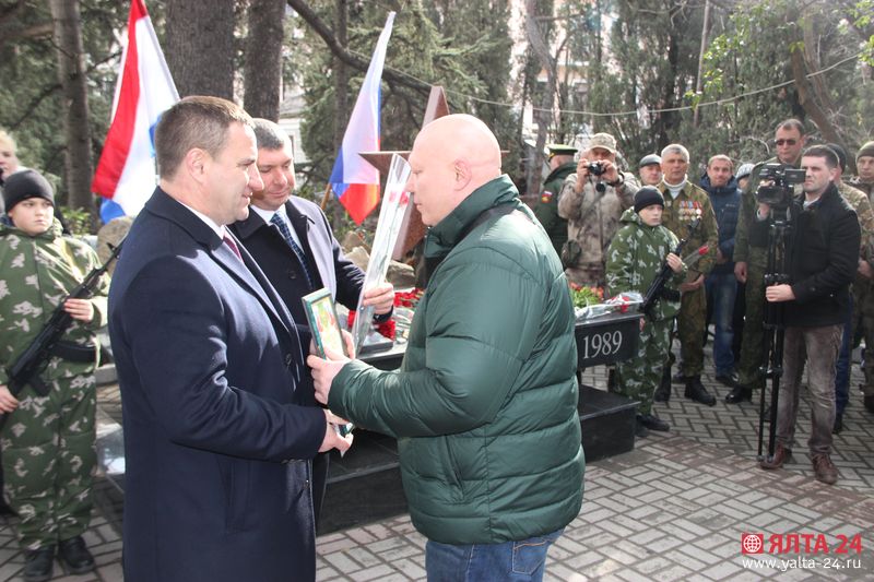 Митинг в память о выводе войск из Афганистана Ялта