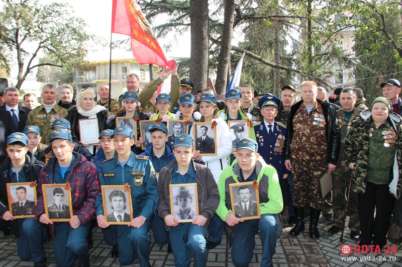 Митинг в память о выводе войск из Афганистана Ялта