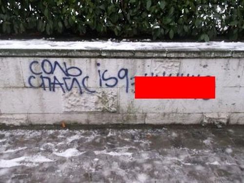 реклама