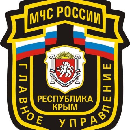 МЧС Крыма