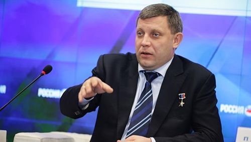 Захарченко