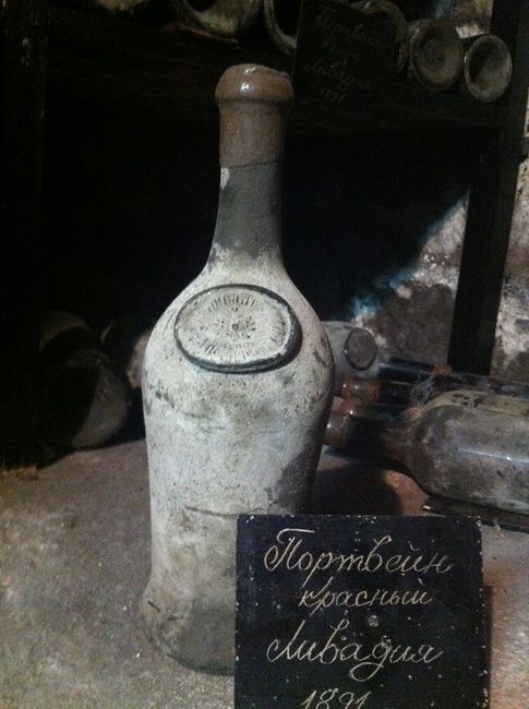 вино Массандры