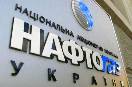 Нафтогаз Украины 