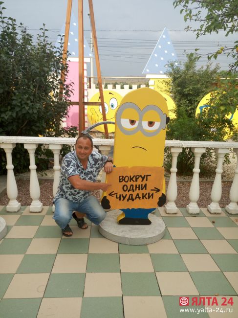 музей смайликов в Крыму