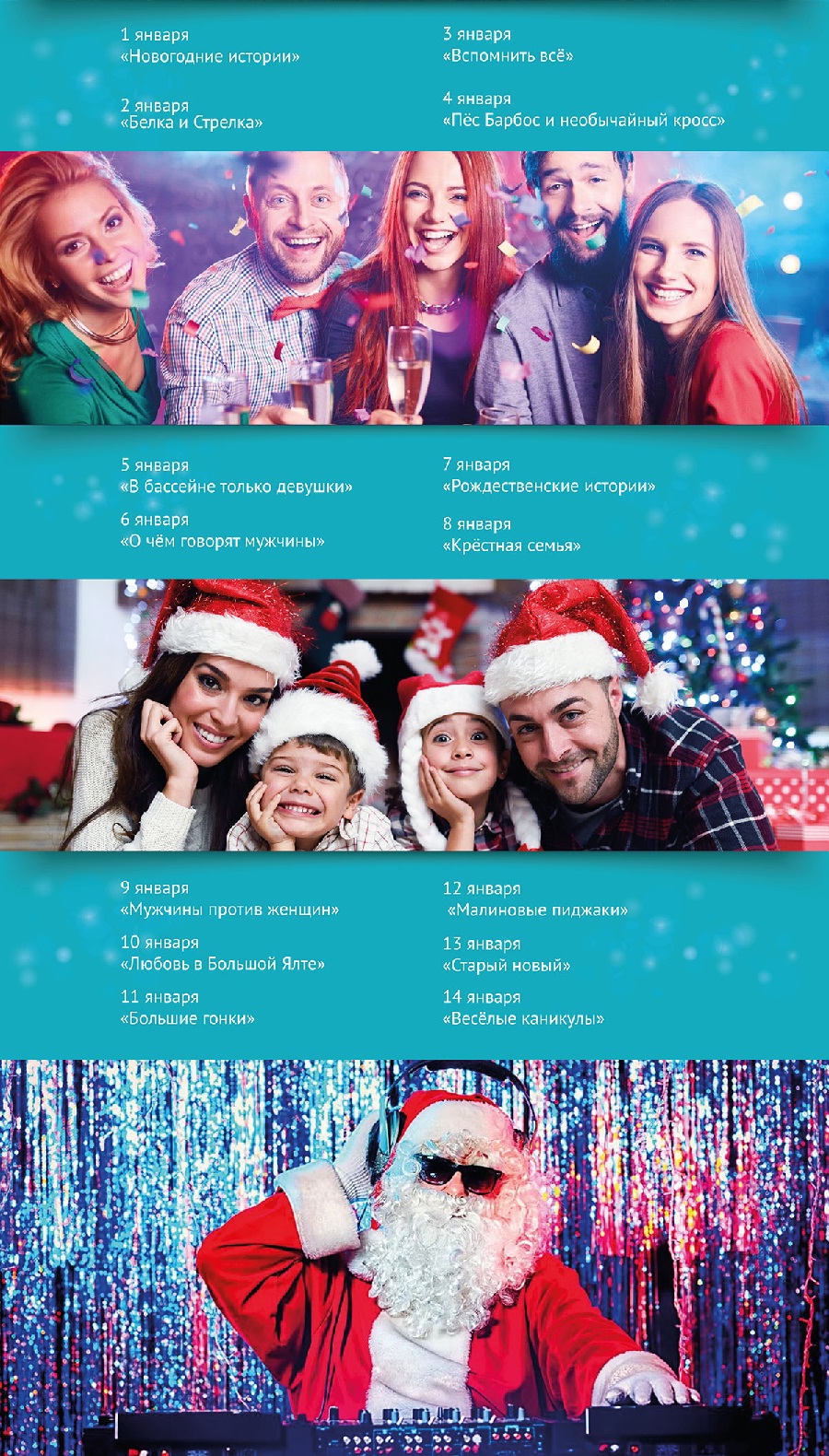 yalta inturist ng2