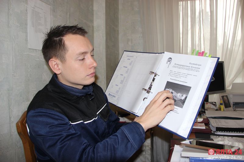 Ливадийский дворец