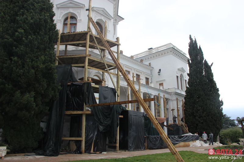 Ливадийский дворец