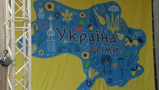 В Украине возбудили дело из-за карты без Крыма, Донецка и Луганска