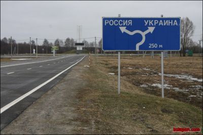 граница