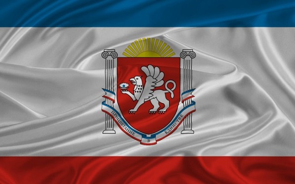 День Флага и Герба Республики Крым