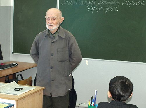 учитель старый